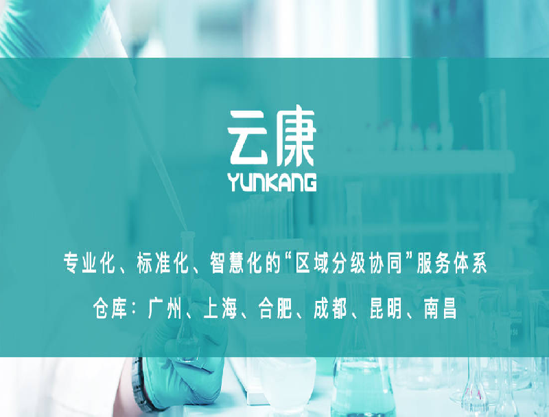 成功案例 | 米糠云助力云康集团打造高可用呼叫中心方案